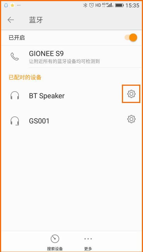 连上蓝牙耳机没声音