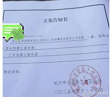 税务局移交经侦的标准