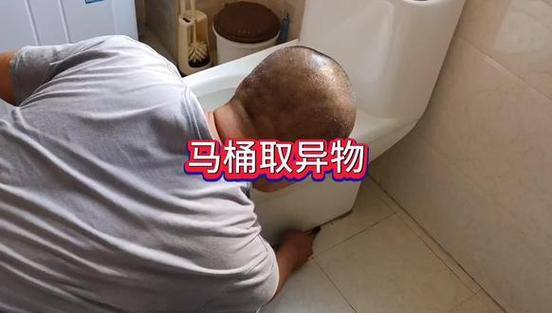 坐便器掉进了硬塑料