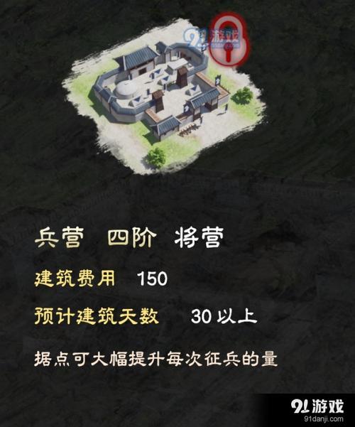 三国群英传8怎么快速升级