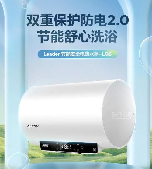电热水器有几种类型的