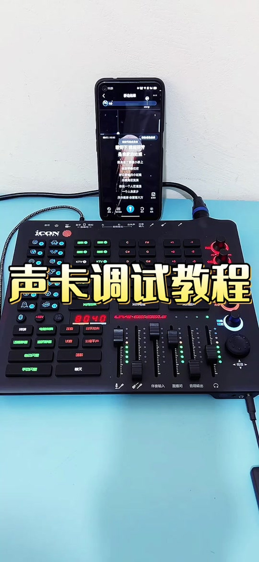 声卡怎样精调才算完美