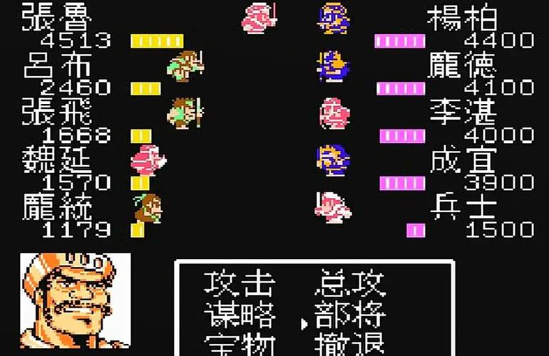 吞食天地2收武将缩略图