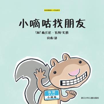 小嘀咕官网缩略图
