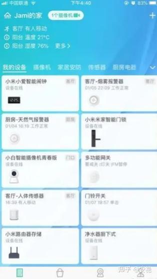 小米智能锁蓝牙网关怎么连接