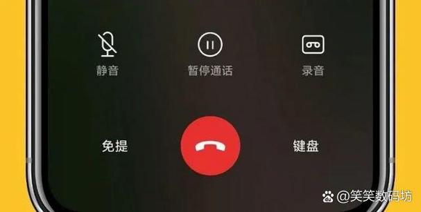小米手机打电话自动静音模式缩略图