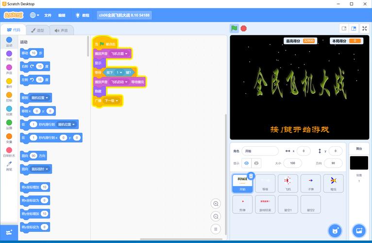 莫轩软件库三年模拟图标