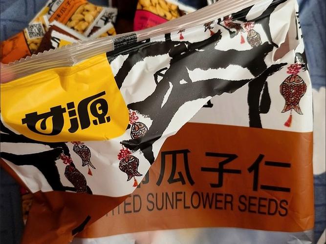 瓜子装别人口袋什么意思