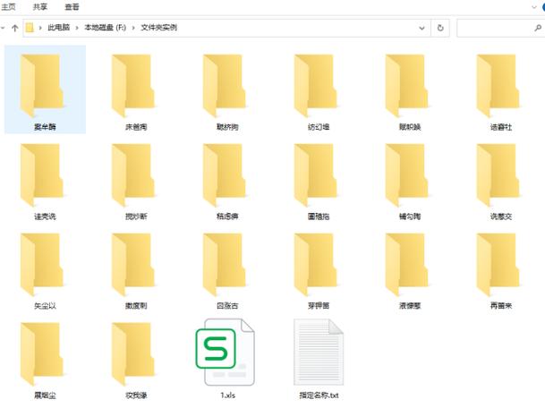 如何批量新建文件夹截图