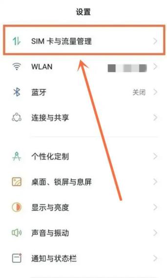 oppo新建图集找不到