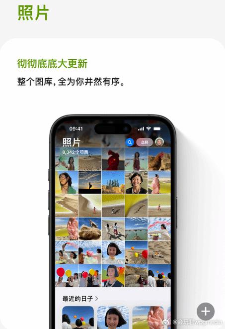 苹果相册无法向qq分享照片