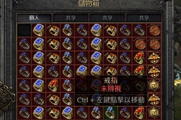 暗黑2皮叔三不掉