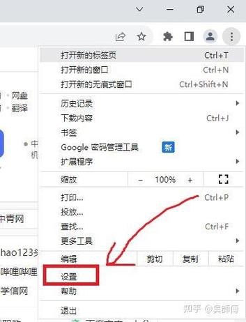 手机网页打开后显示不完整怎么调