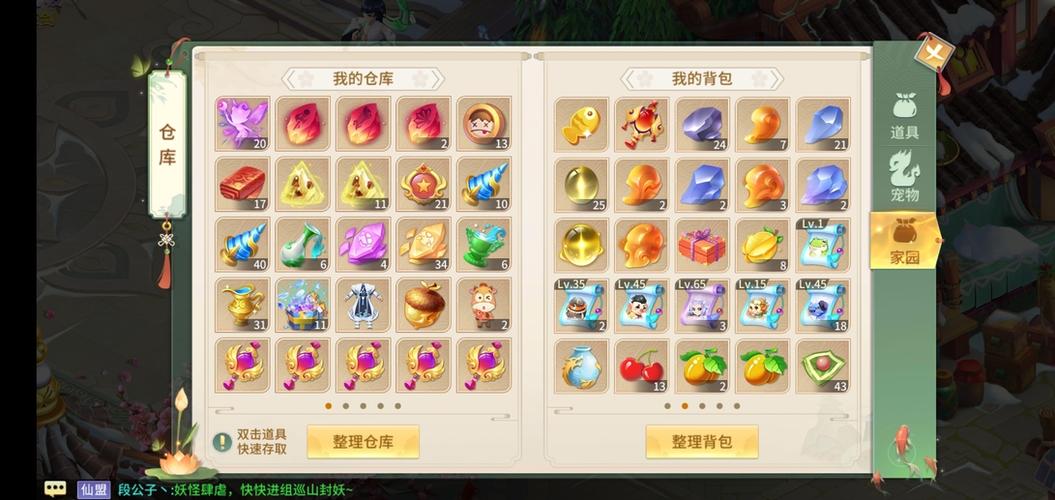 梦幻逍遥oppo版本是啥样的截图