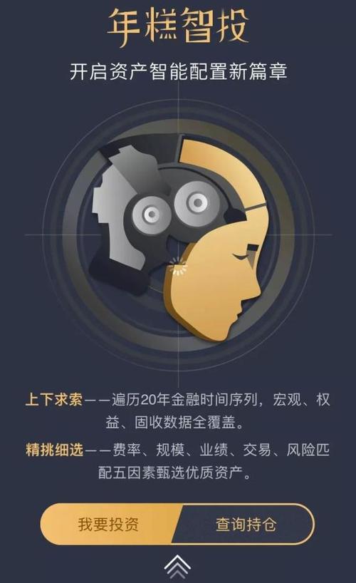 湘财证券官网下载缩略图