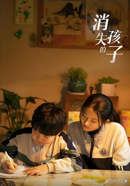 消失的朋友电影在线观看