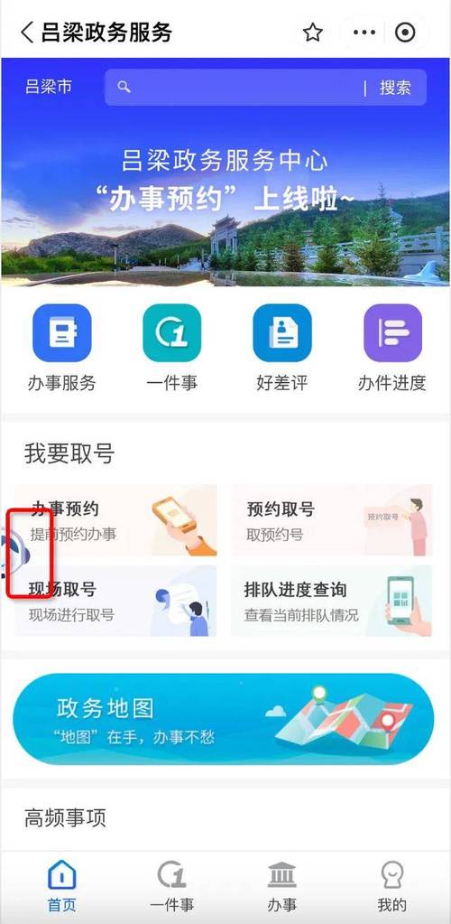 支付宝客服聊天删不掉