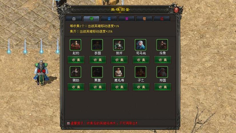 神途自动下图打怪脚本