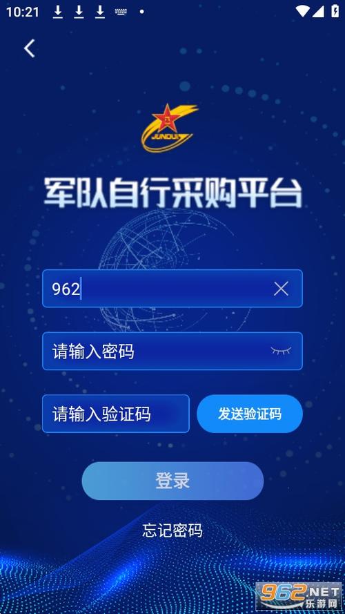 部队都用什么聊天软件