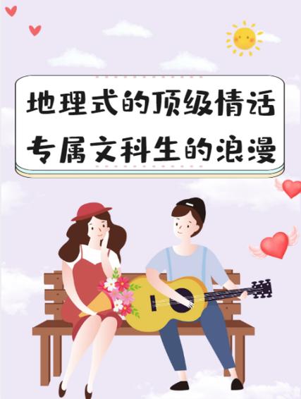美剧《顶级生话》图标