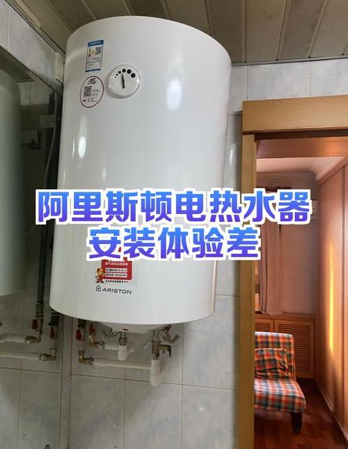 电热水器插上电不显示是啥原因
