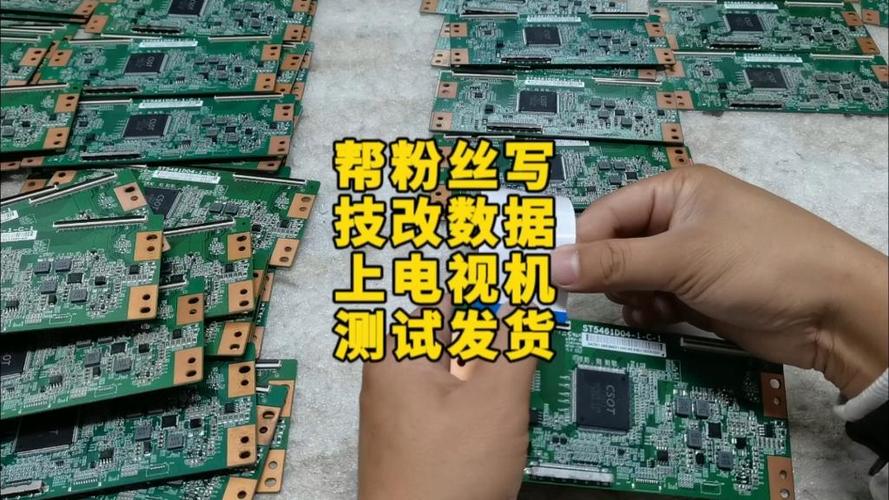 液晶显示器改电视方法
