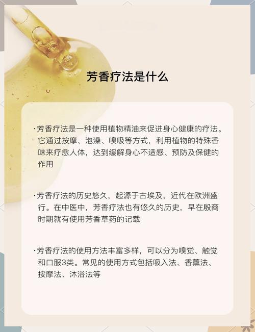 女生体香是从哪里散发出来的