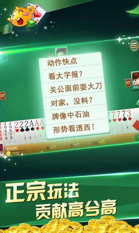 千变双扣软件下载
