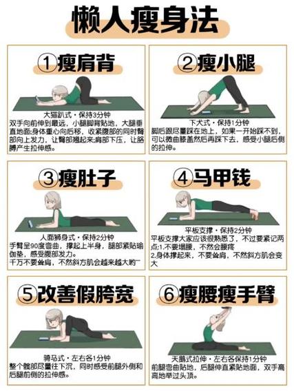 手机拍照瘦身怎么调