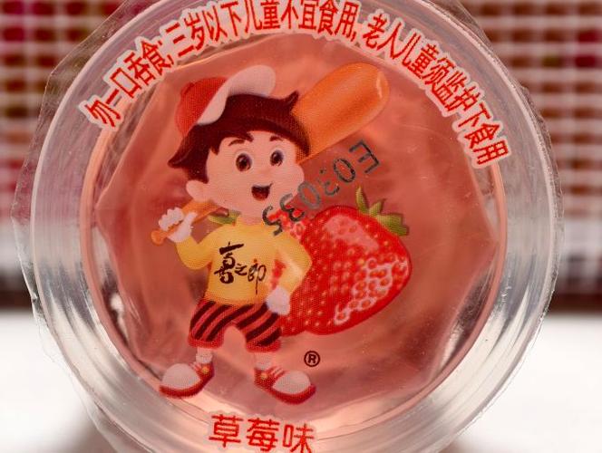 q弹的果冻c切尔诺贝利核辐射