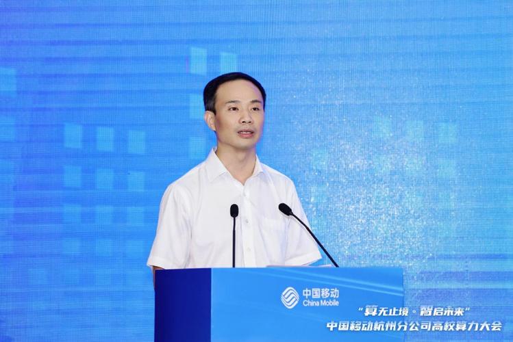杭州移动公司王文生简历