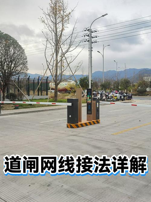道闸系统网线接到哪里游戏截图
