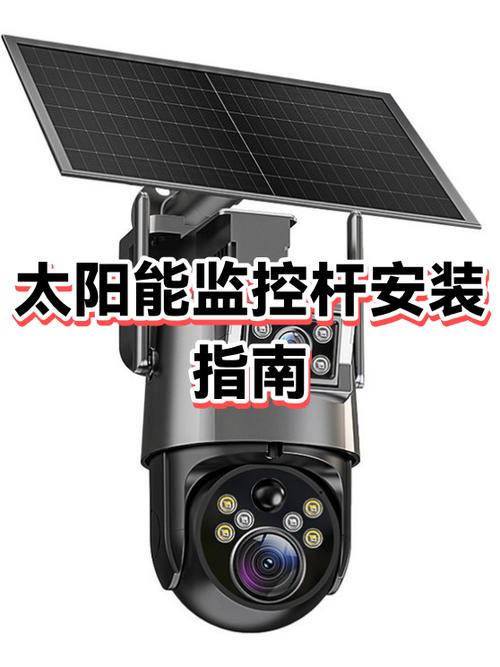 监控不转了最简单三个步骤缩略图