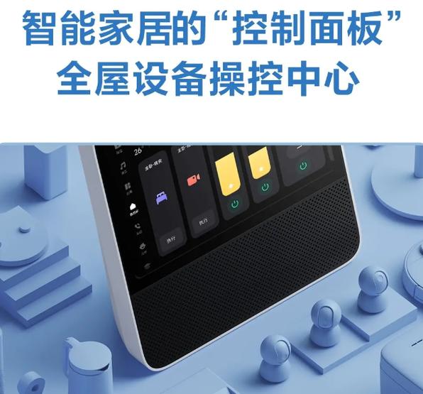红米手机录音声音小是什么原因缩略图