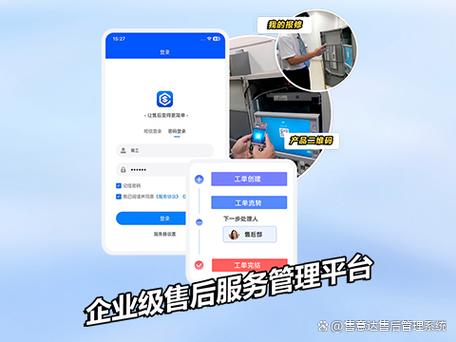 什么是移动客户端渠道