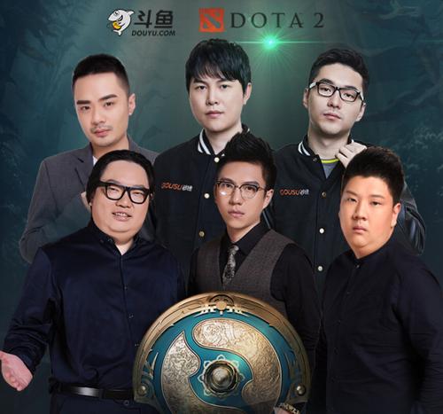 斗鱼直播DOTA比赛游戏截图