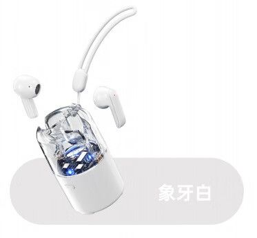 触摸蓝牙耳机切换中文模式游戏截图