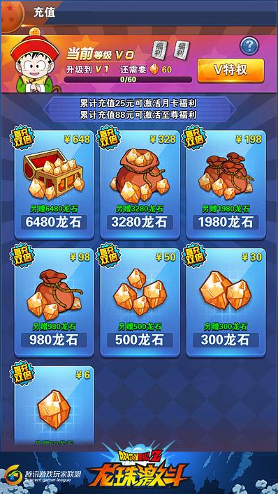 龙珠激斗金币转盘要龙石吗