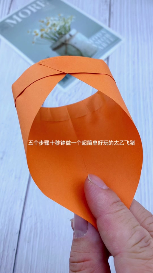 飞猪怎么做