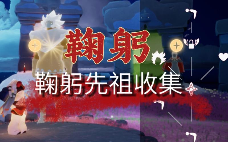 鞠躬先祖怎么拿