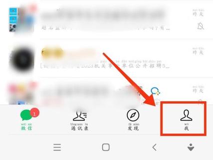 小米微信发语音没声音游戏截图