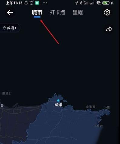高德点亮城市修改缩略图
