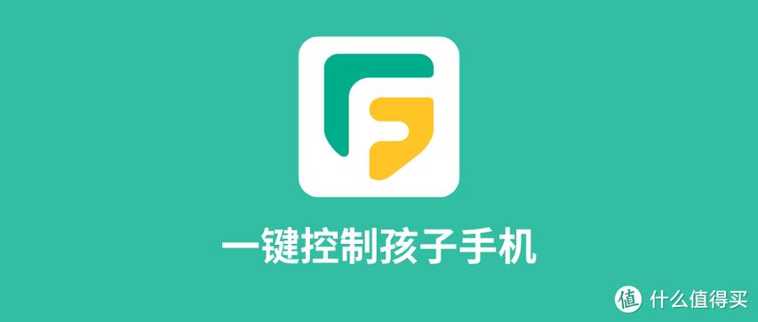 控制孩子的手机哪个app好用
