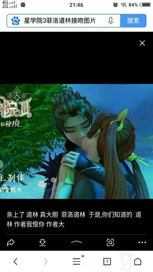 我的世界樱花树生长条件
