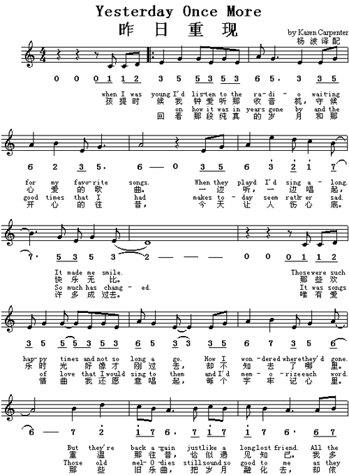 罗马假日主题曲