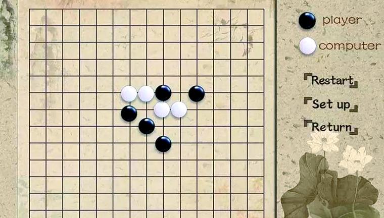 浙江省弈缘五子棋俱乐部网页