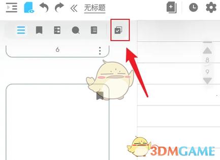 小红书清理收藏