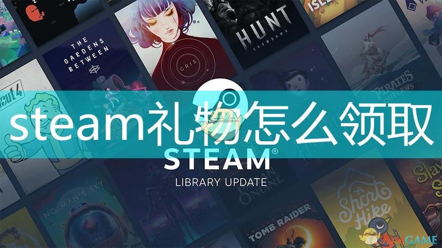steam怎么看礼物来源