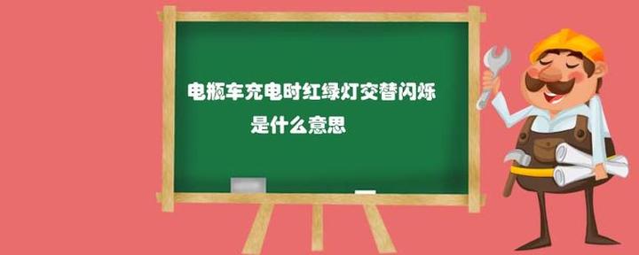 充电一会儿快一会儿慢