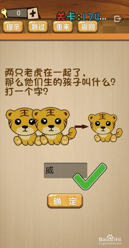 神脑洞游戏169缩略图